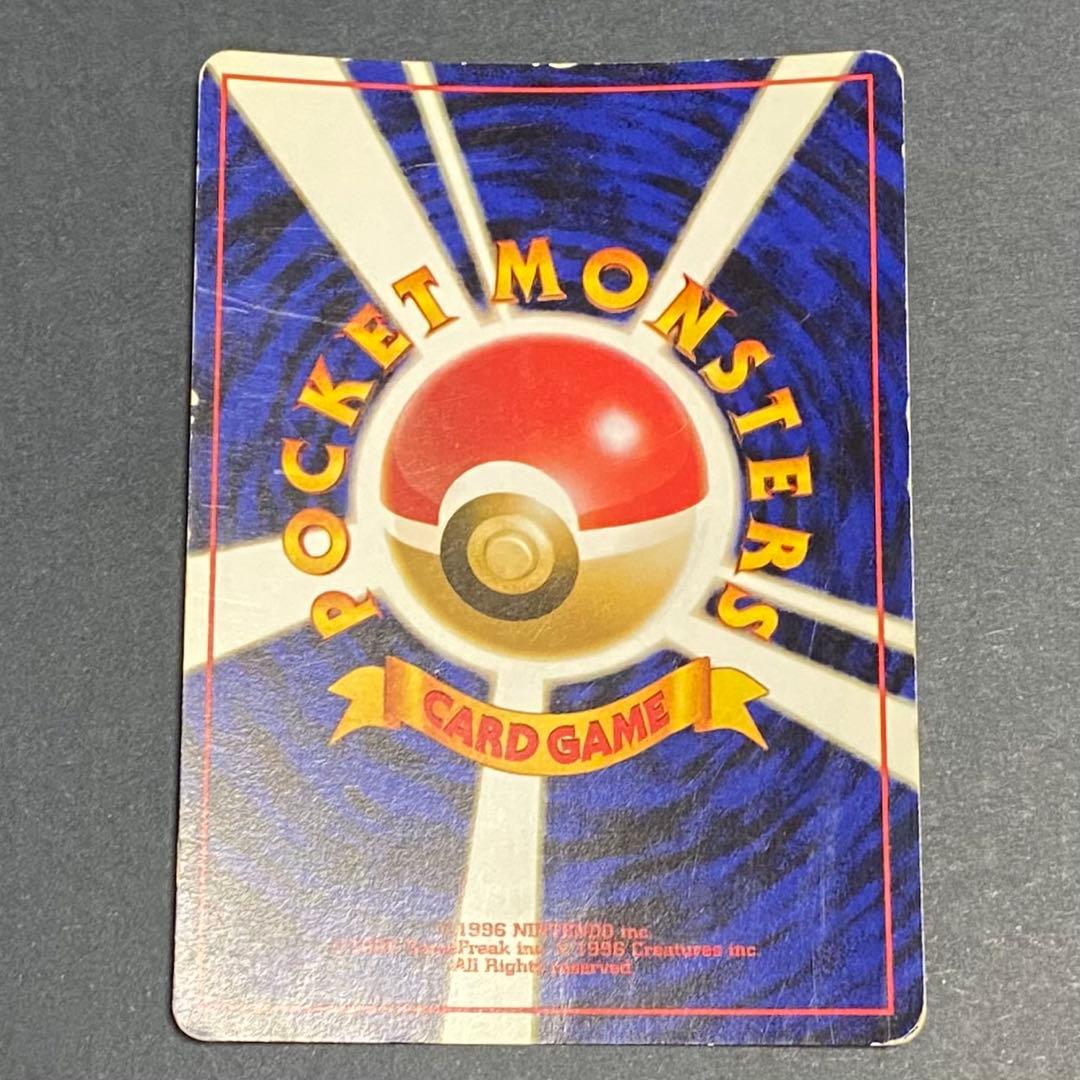 【旧裏】ピカチュウセット　ピチュー　ライチュウ　計5枚