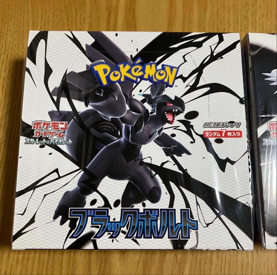 ポケモンカード ホワイトフレア ブラックボルト　box シュリンク付き　未開封