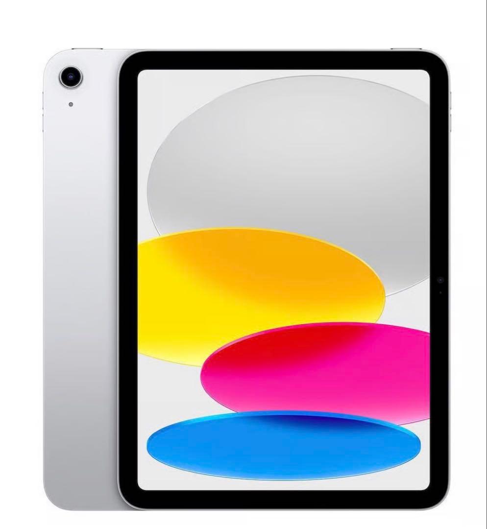 iPad 第10世代 64 GB - Wi-Fi - シルバー