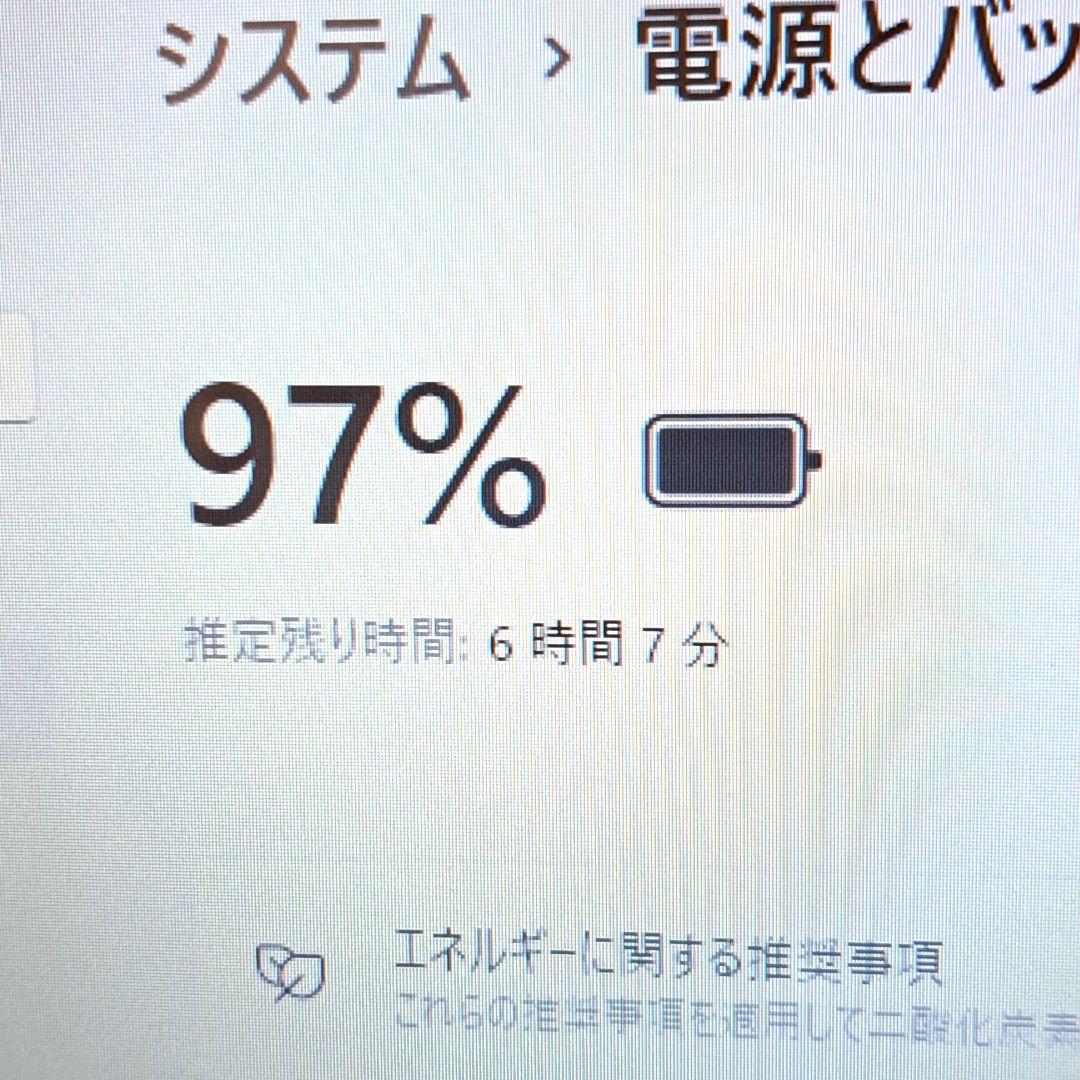 ノートPC Windows11 オフィス付き i7 16GB SSD 15インチ