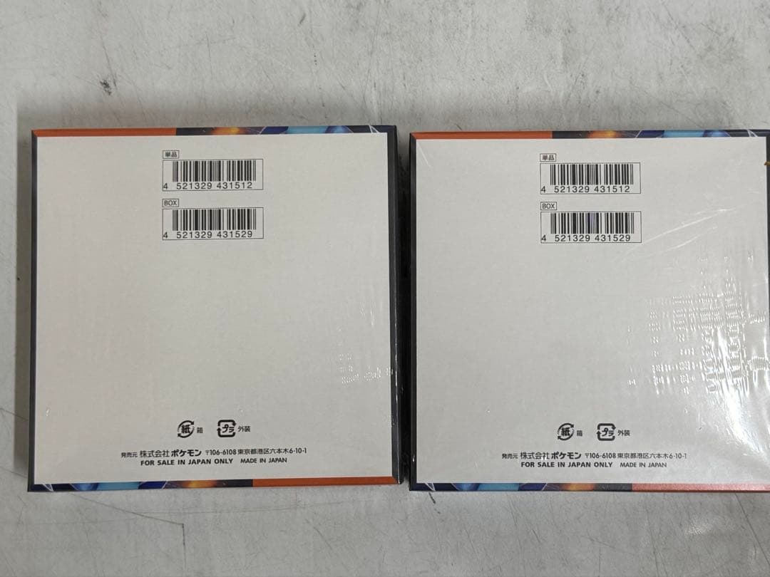 ポケモンカード　インフェルノX 2ボックス　【シュリンク付き】