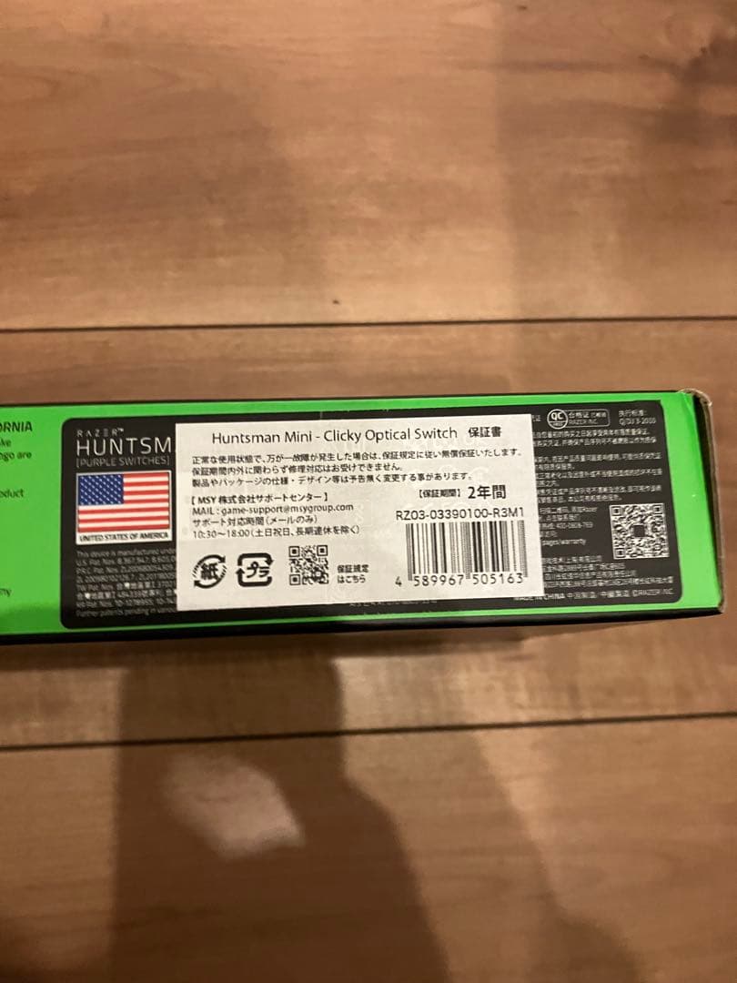 Razer Huntsman Mini ゲーミングキーボード 60% US配列