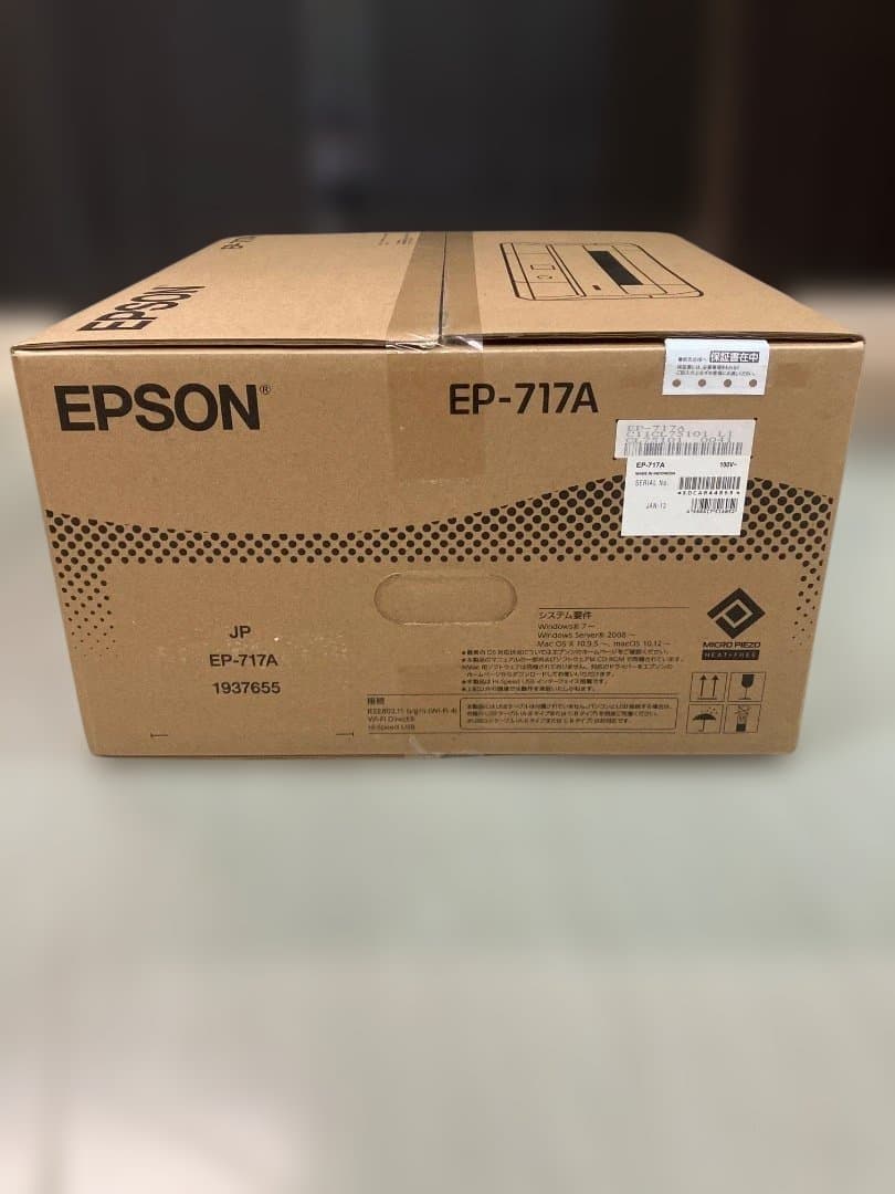 EPSON EP-717A インクジェットプリンター