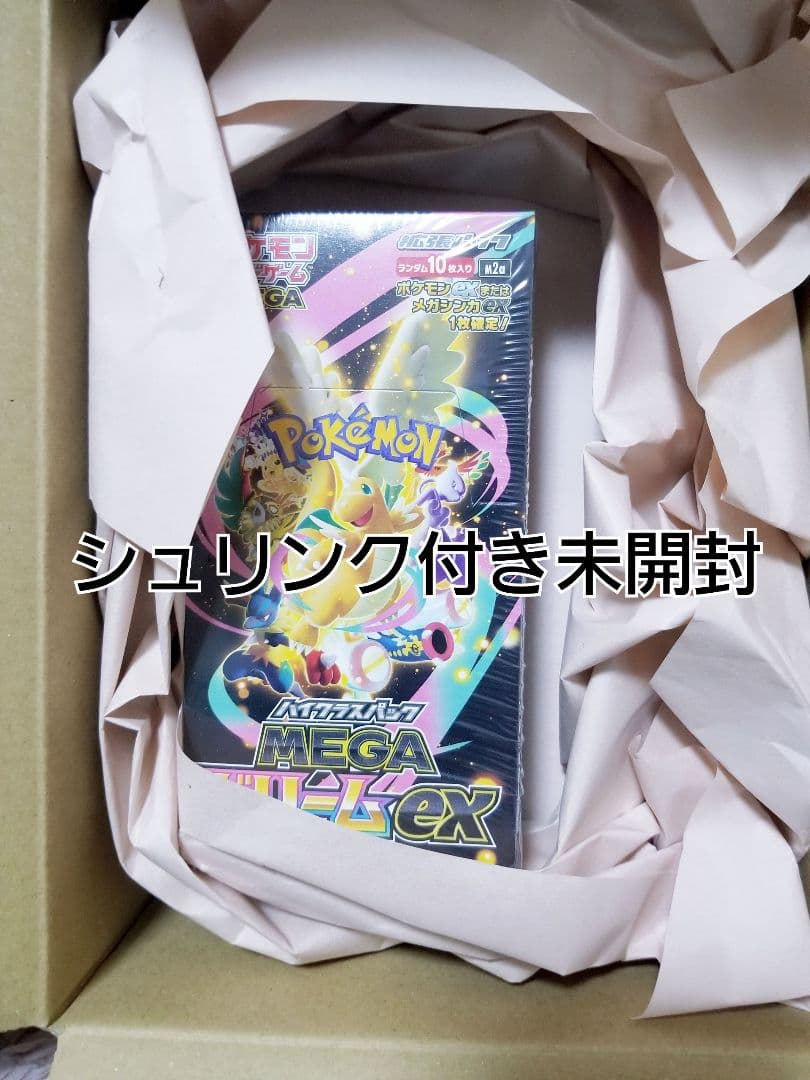 即日発送 未開封シュリンク付 ポケモンカード MEGA ドリーム EX 1BOX