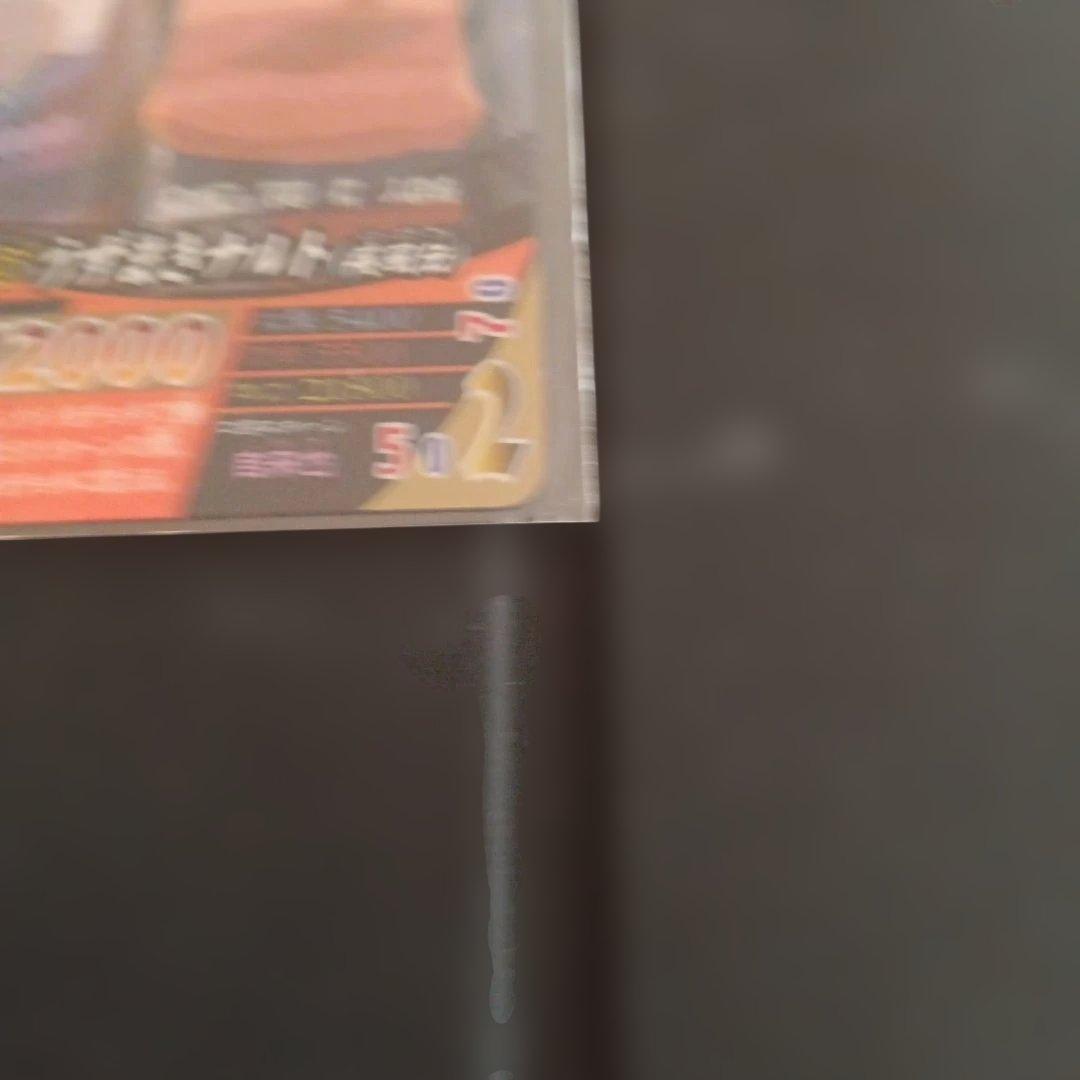 ナルティメットフォーメーション うずまきナルト