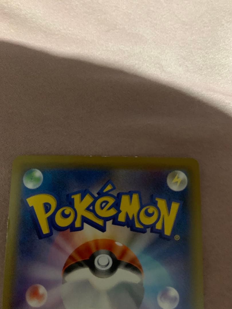 ポケカ　ラジュルネ　ルスワール　ルミタン　３枚セット