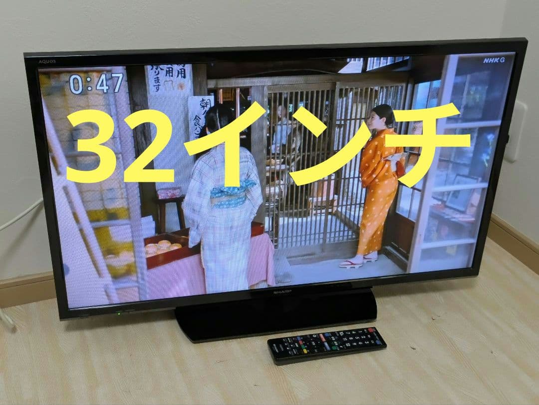 SHARP AQUOS 32インチ 液晶テレビ LC-32H30 32型
