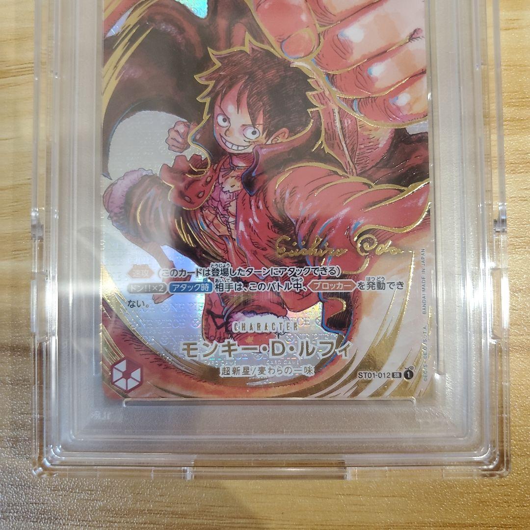 モンキー・D・ルフィ 尾田栄一郎 金箔サイン PSA10 美品 新時代の主役