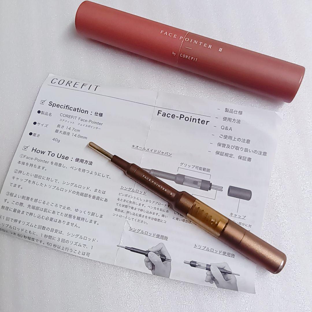 COREFIT フェイスポインター2 Face-Pointer Ⅱ