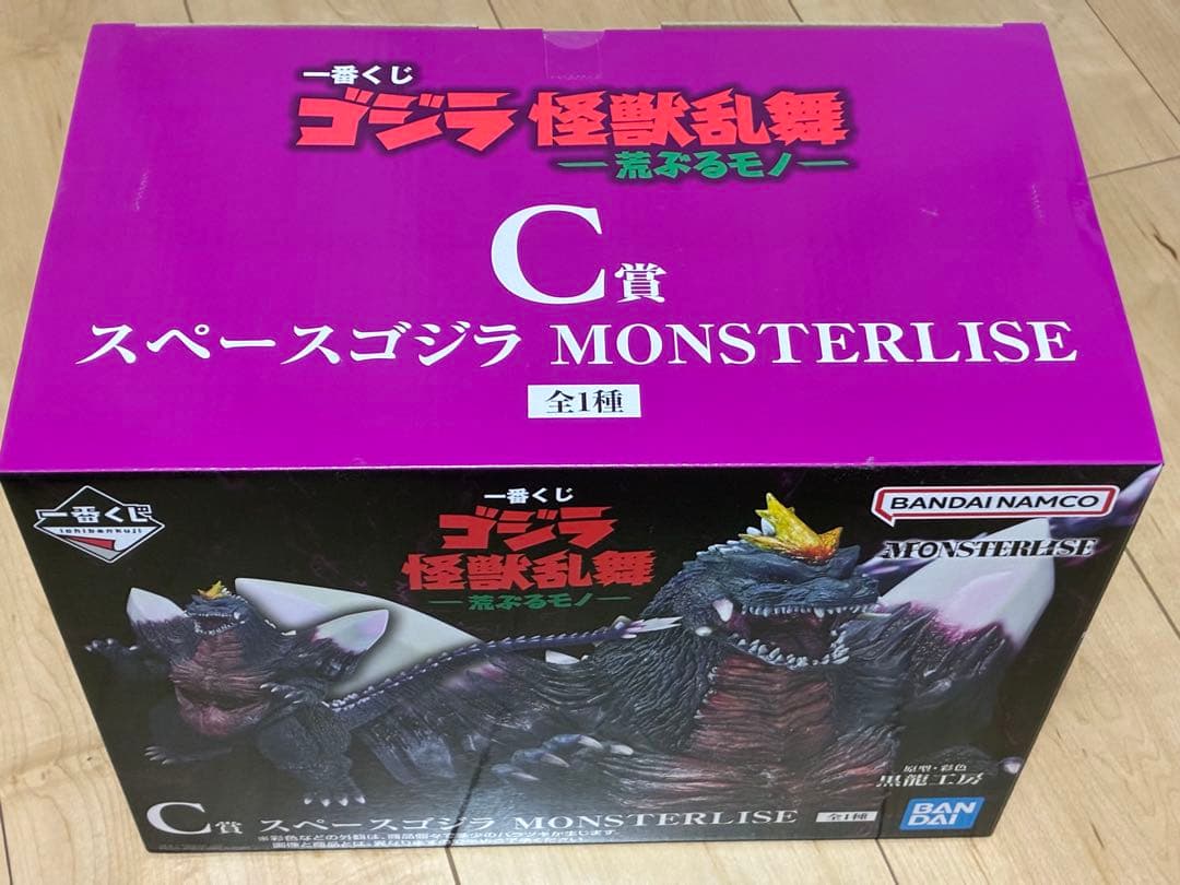 一番くじ ゴジラ怪獣乱舞　荒ぶるモノ　スペースゴジラ