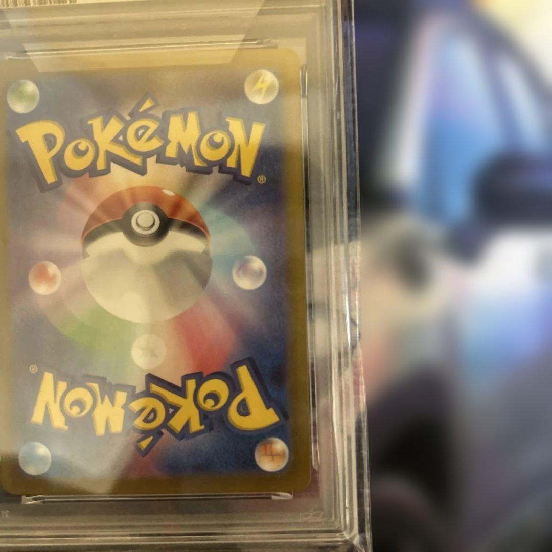 シロナのロズレイド AR SV9a 熱風のアリーナ 065/063 PSA10