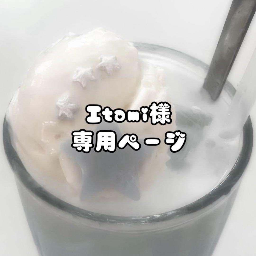 【値下げ中】TRACKS SCISSORS HARD60