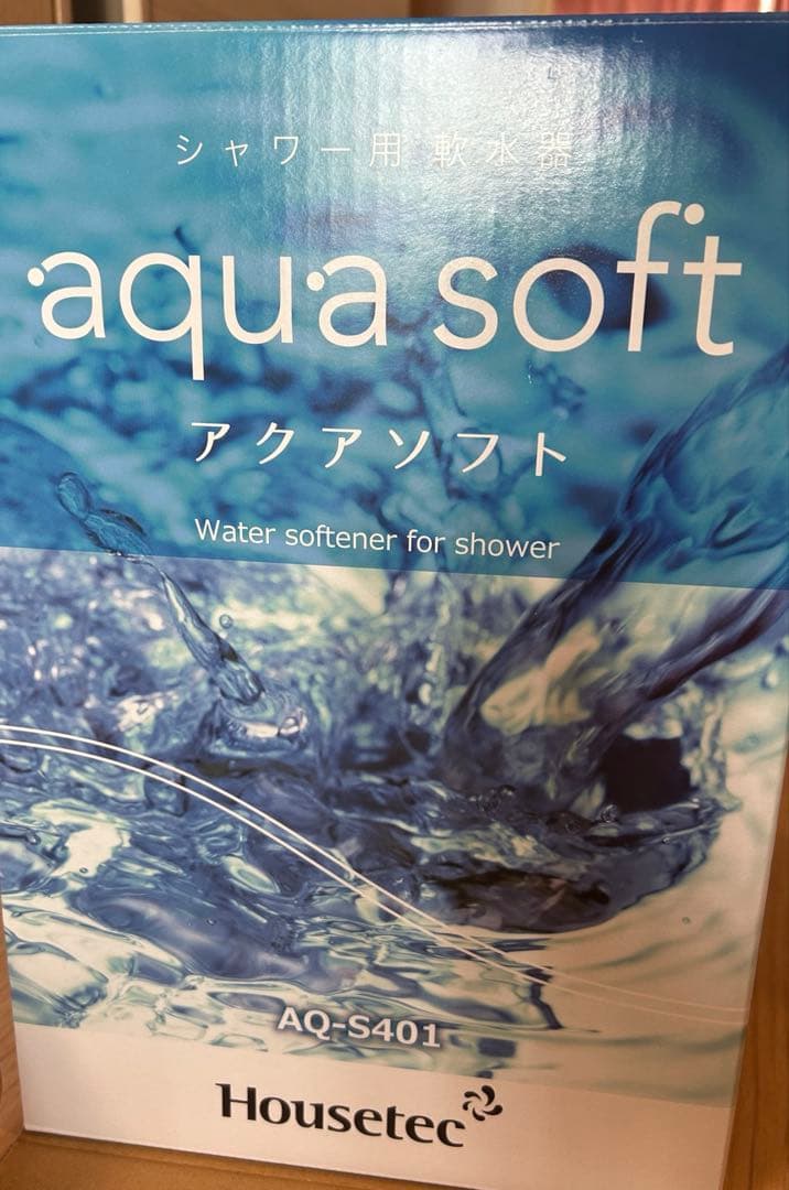 新品 シャワー用軟水器 aqua soft アクアソフト AQ-S401 軟水器