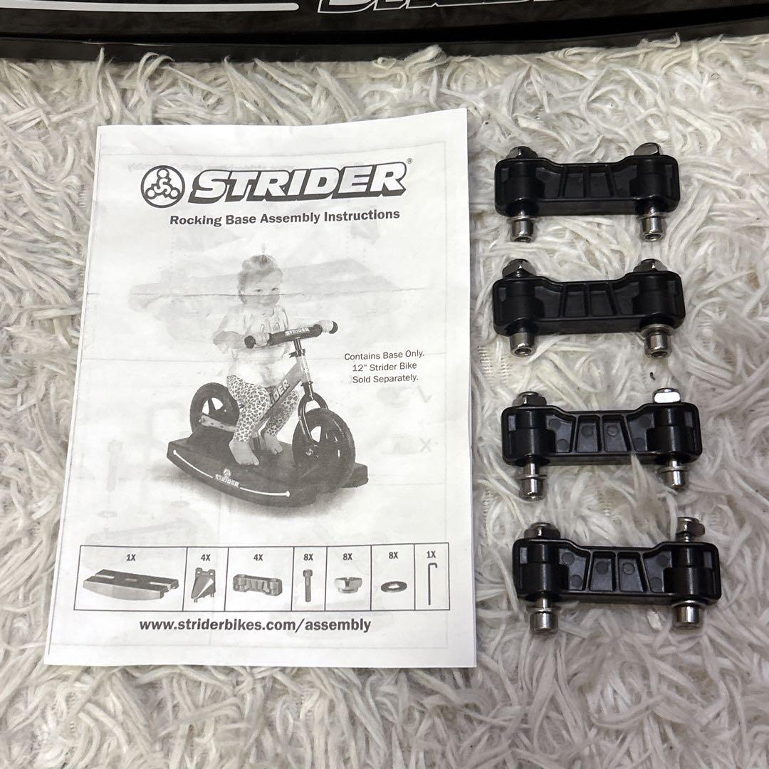 STRIDER ロッキングベース ブラック 正規品 ストライダー