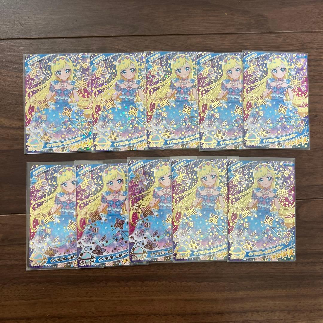 星空様　リクエスト