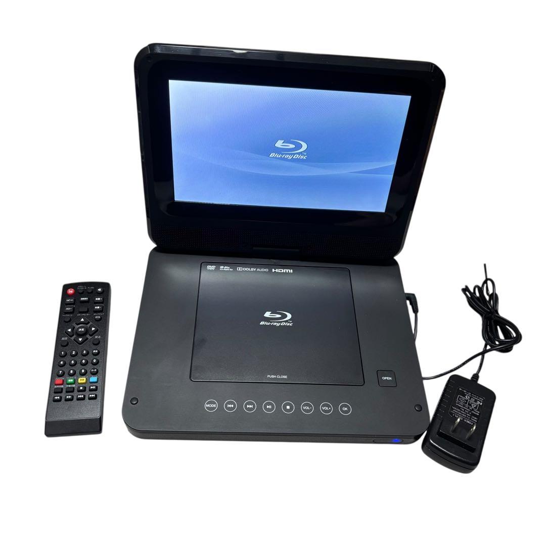 ティーズネットワーク 9型 ポータブルブルーレイプレイヤー PBD-963TS