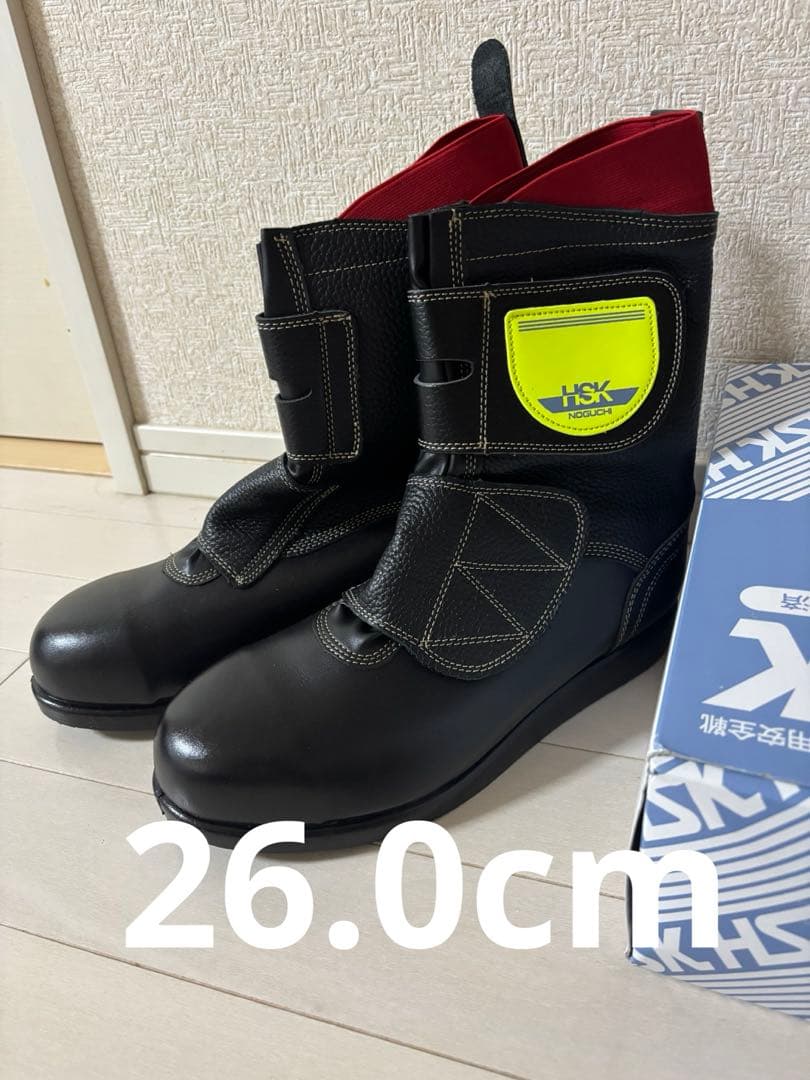 HSK 半長靴　安全靴 26cm 黒