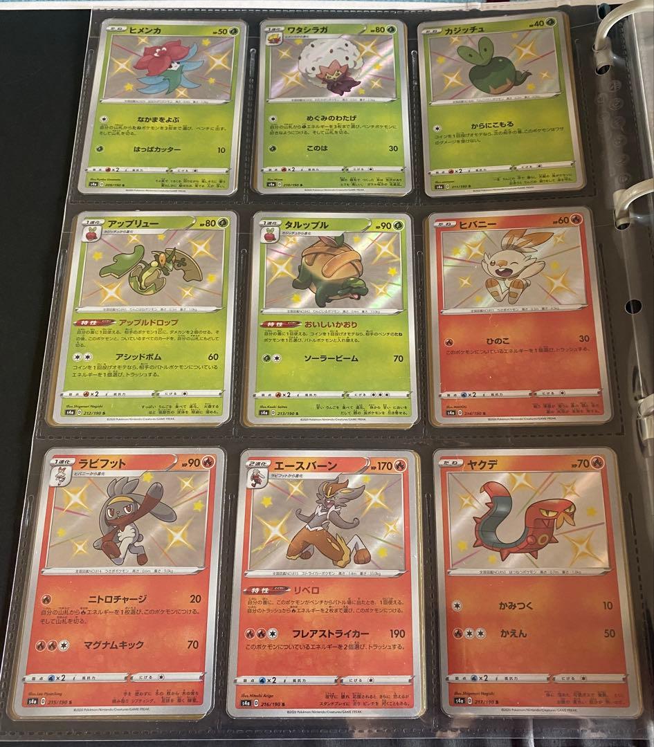 ☆シャイニースター 104種 色違い コンプリート s☆s4a