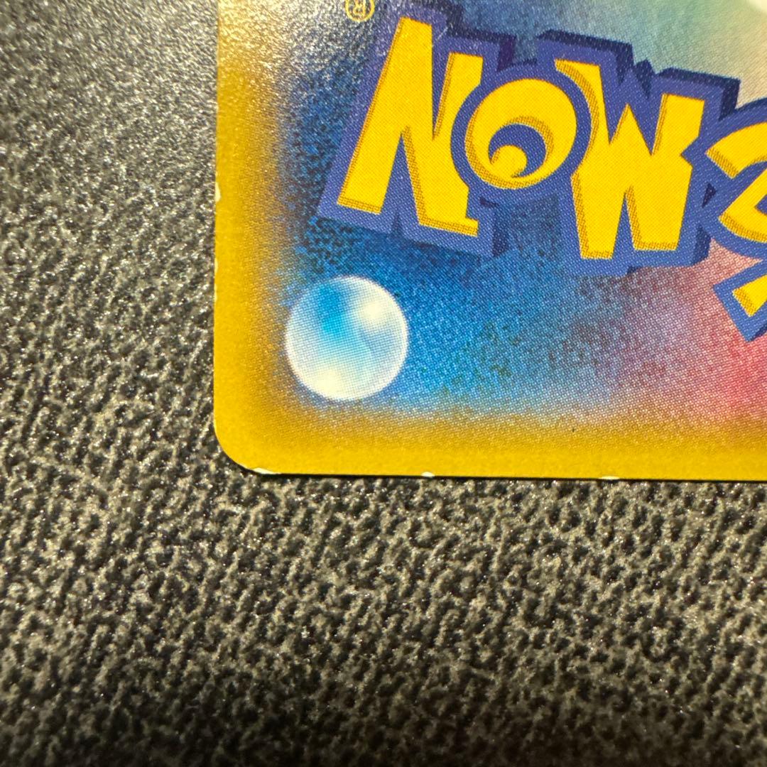 ポケモンカード MゲンガーEX XY4 034/088 RR