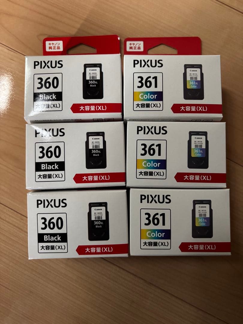 PIXUS 360 361 XL インクカートリッジセット