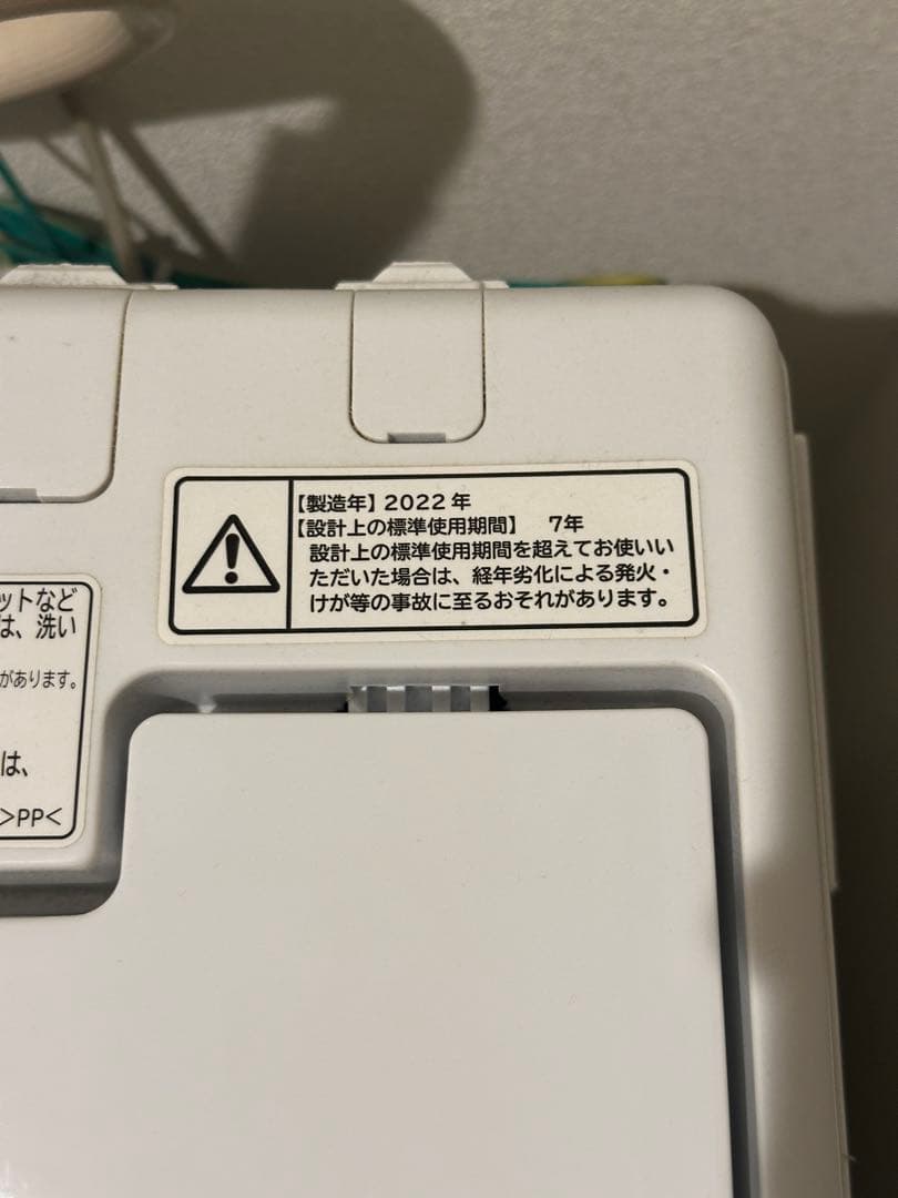 日立 全自動電気洗濯機NW-50H形 2021年製 送料込み 清掃済み