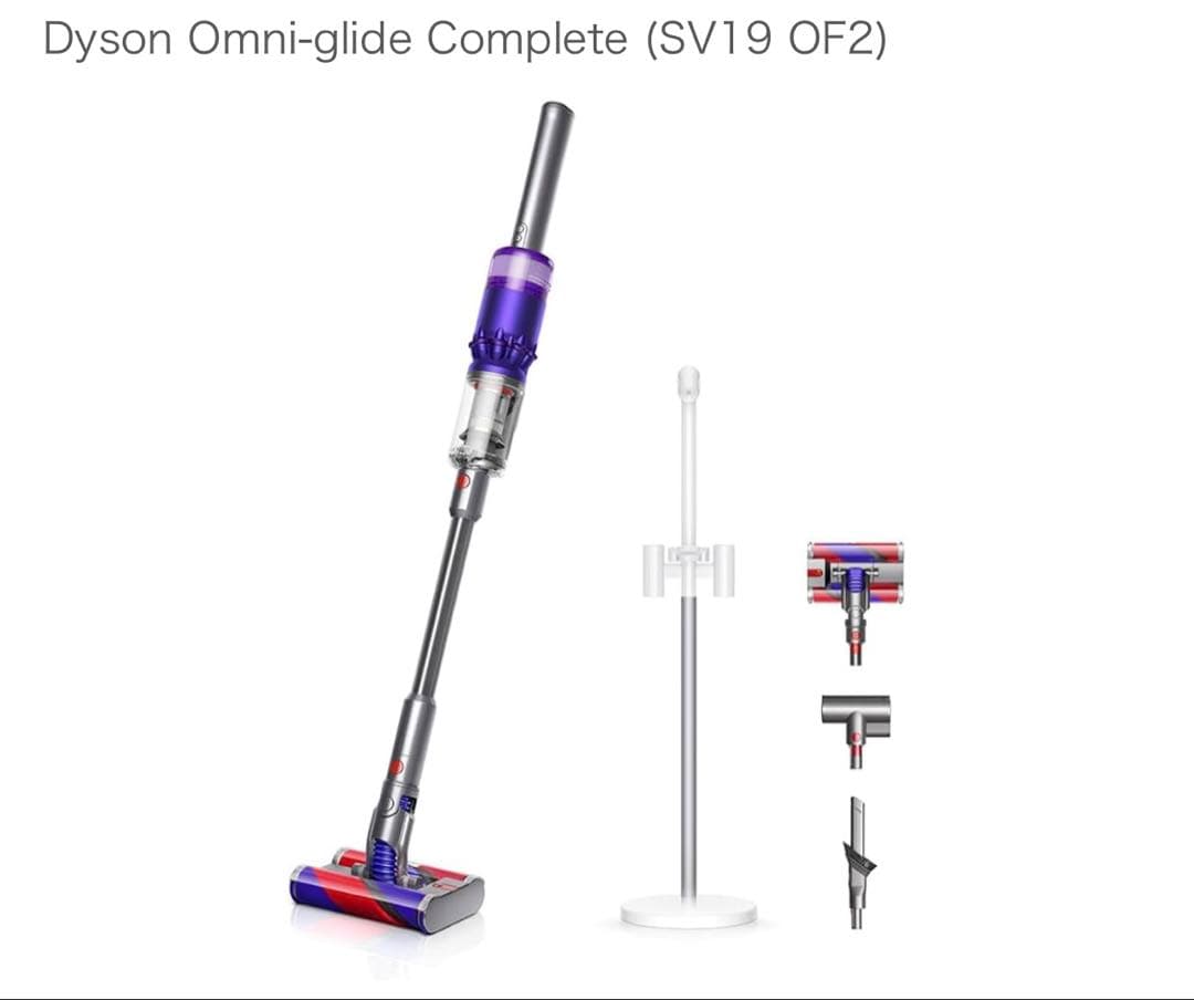 【新品/メーカー保証有】Dyson Omni-glide Complete