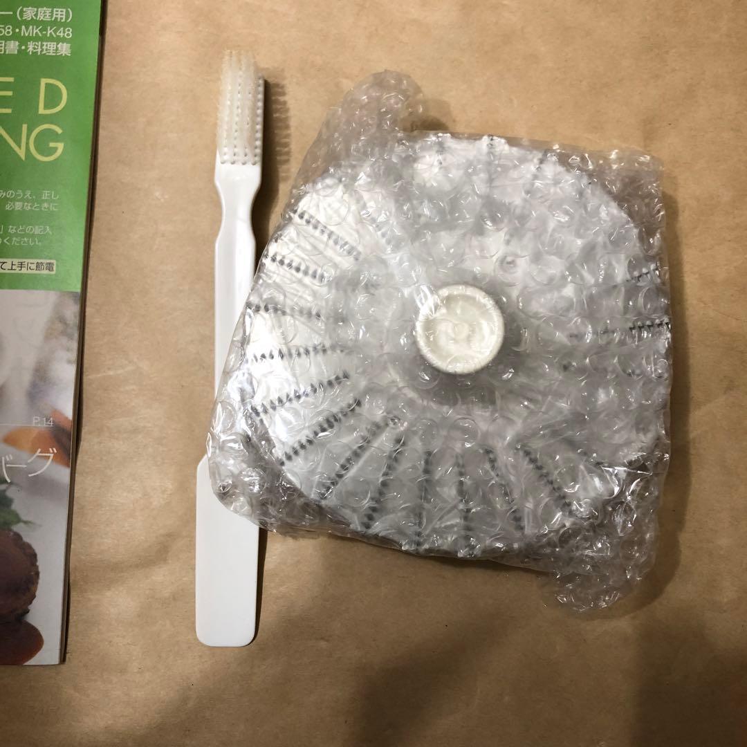 【未使用品】Panasonic フードプロセッサー MK-K48 パナソニック