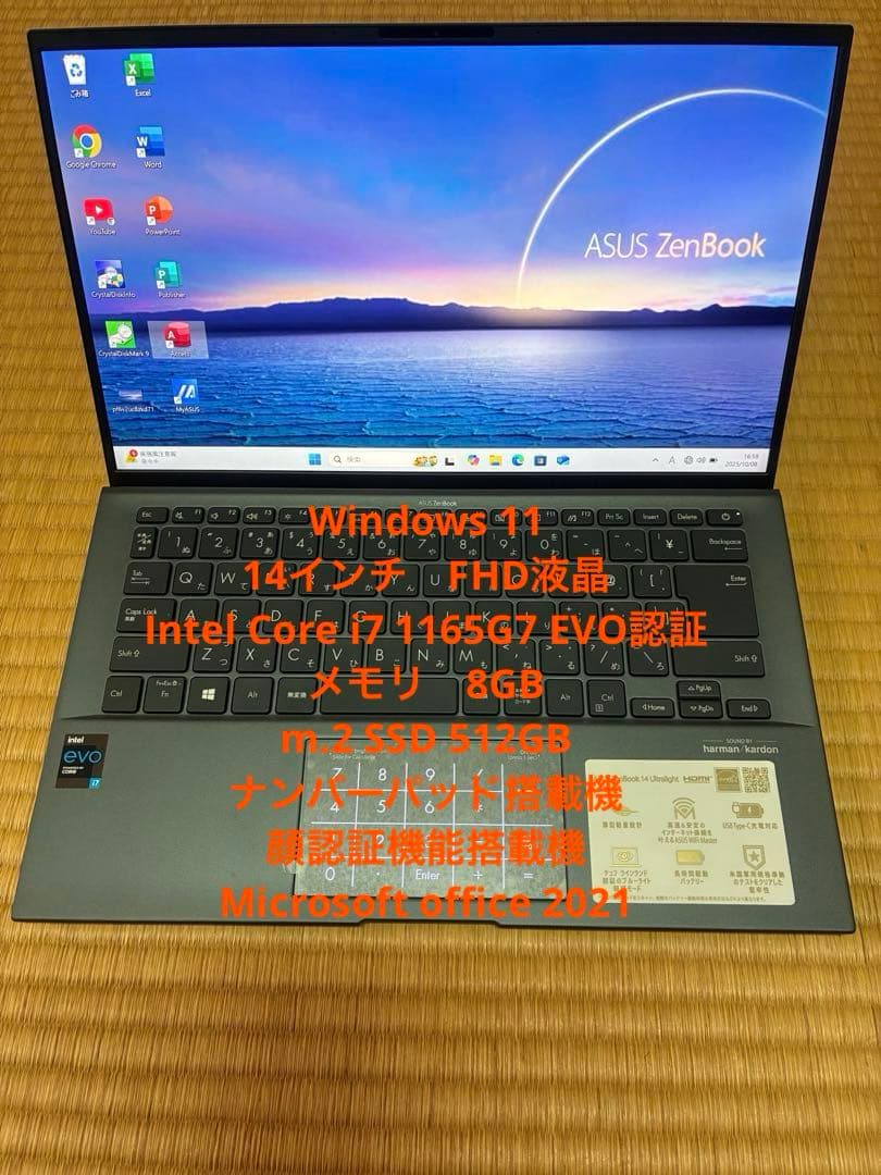 asus Zenbook 14 ultra light UX435 ほぼ未使用品
