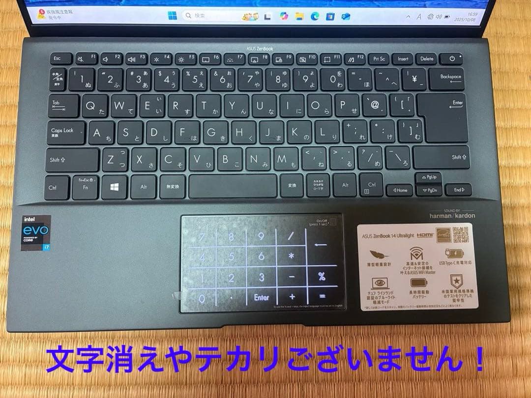 asus Zenbook 14 ultra light UX435 ほぼ未使用品