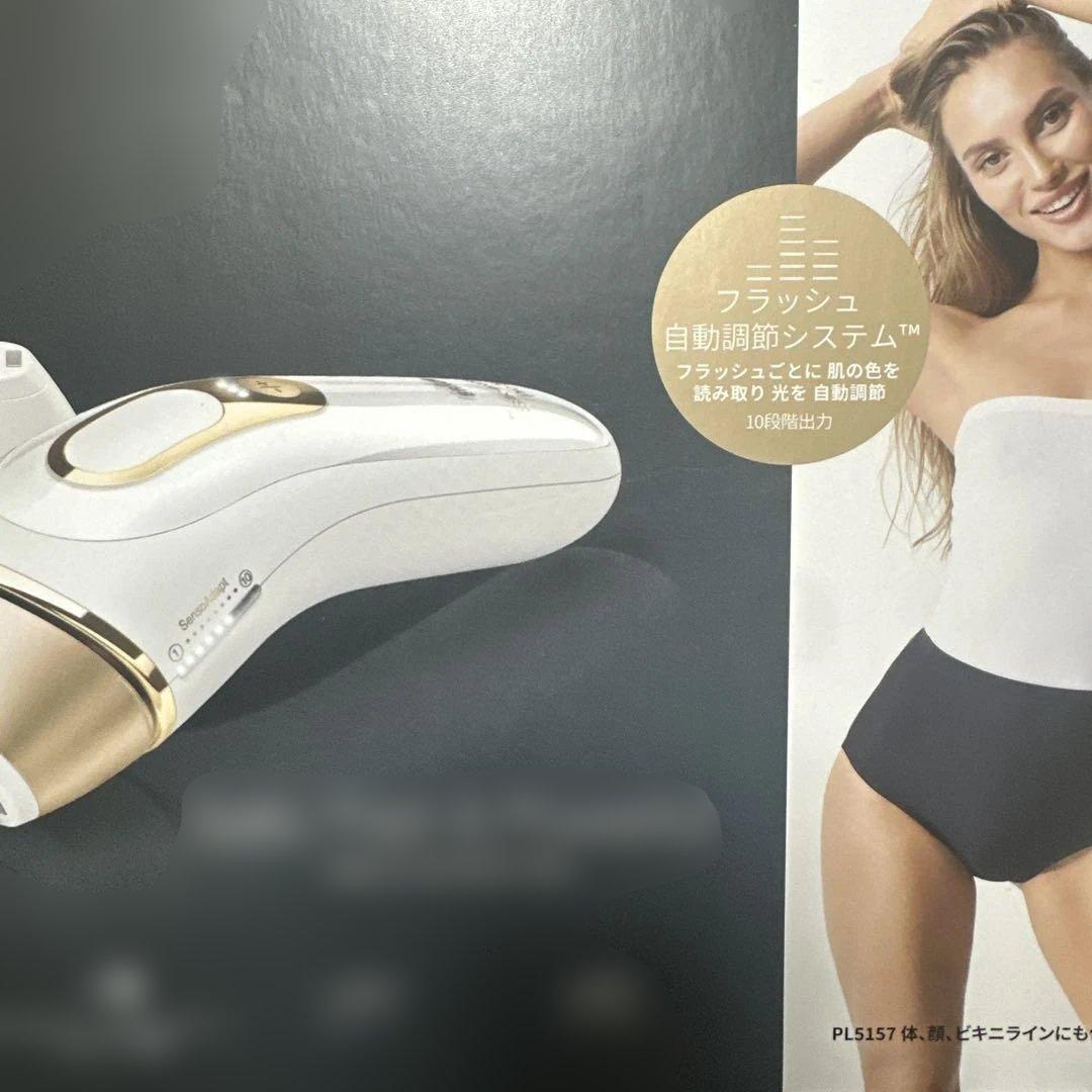 脱毛・除毛 braun silk expert pro5