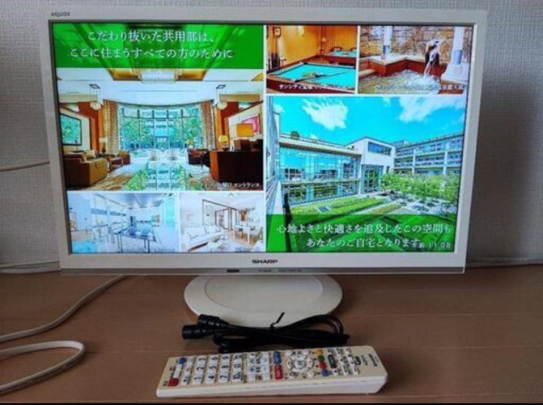 SHARP AQUOS 22型液晶テレビ　美品中古品　二画面