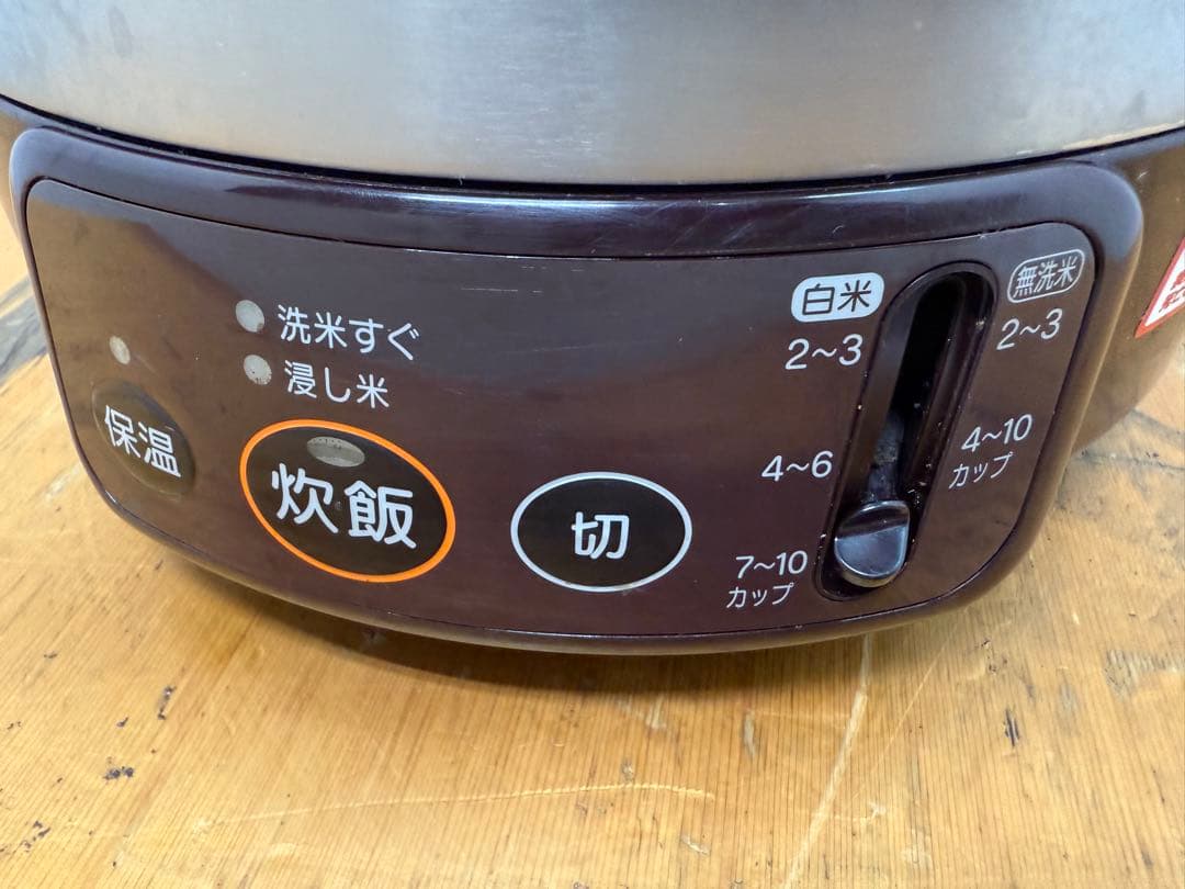 リンナイ　ガス炊飯器　こがまる　都市ガス　厨房　飲食店　RR-100VM-1
