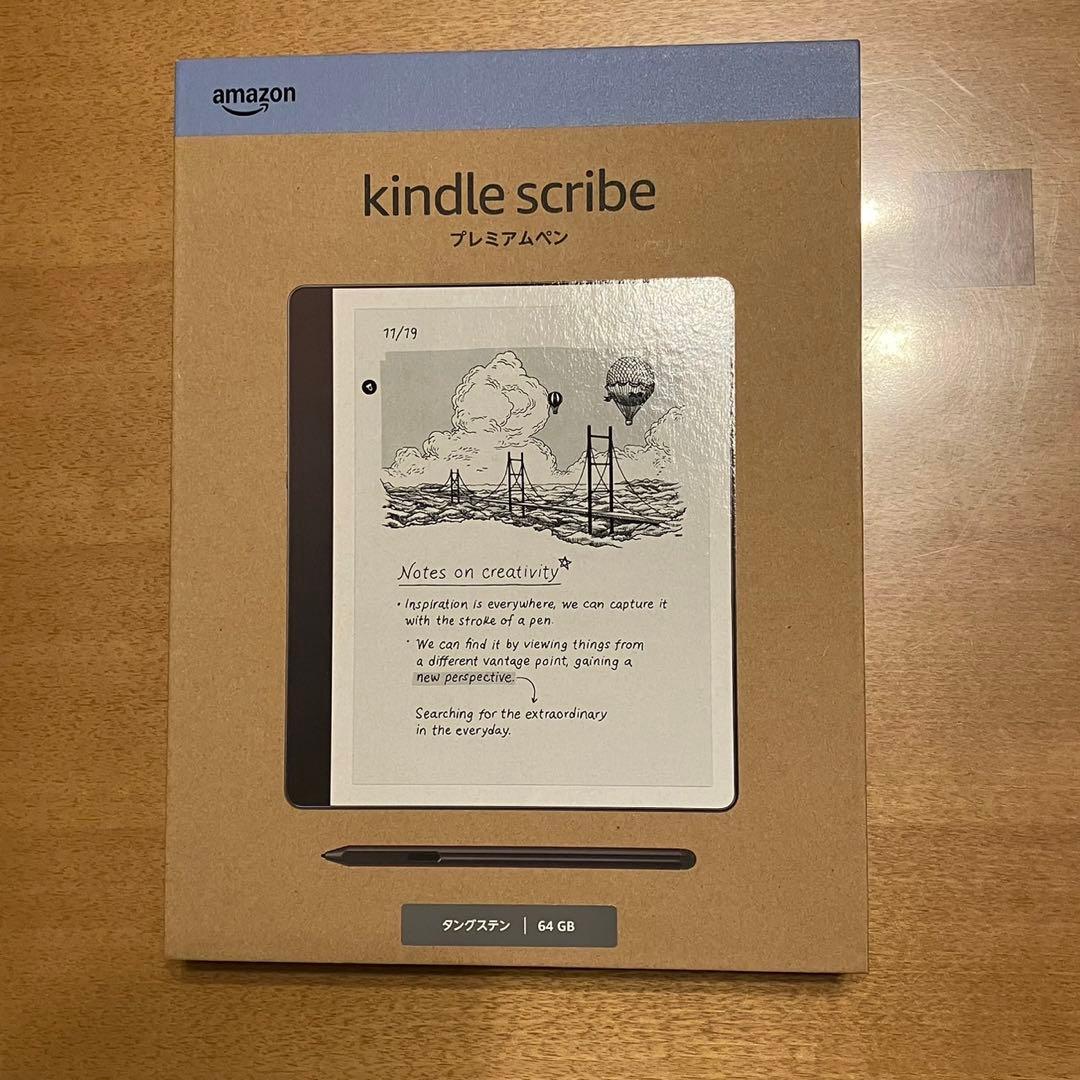 新品未開封 Kindle Scribe 32GB プレミアムペン付きタングステン