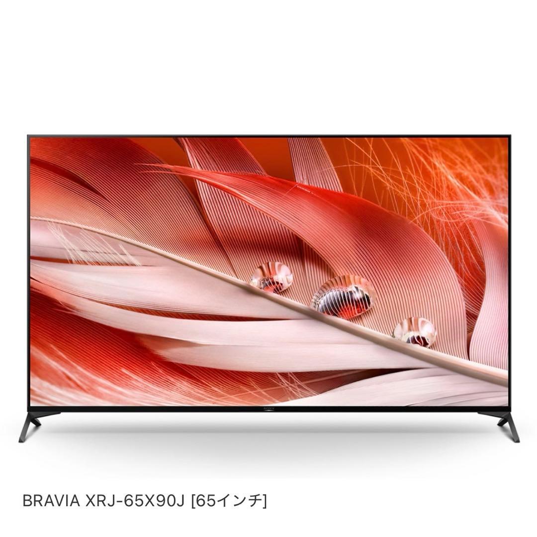 qz- ୨୧ *。ソニーブラビアXRJ-65X90J 65インチジャンク品