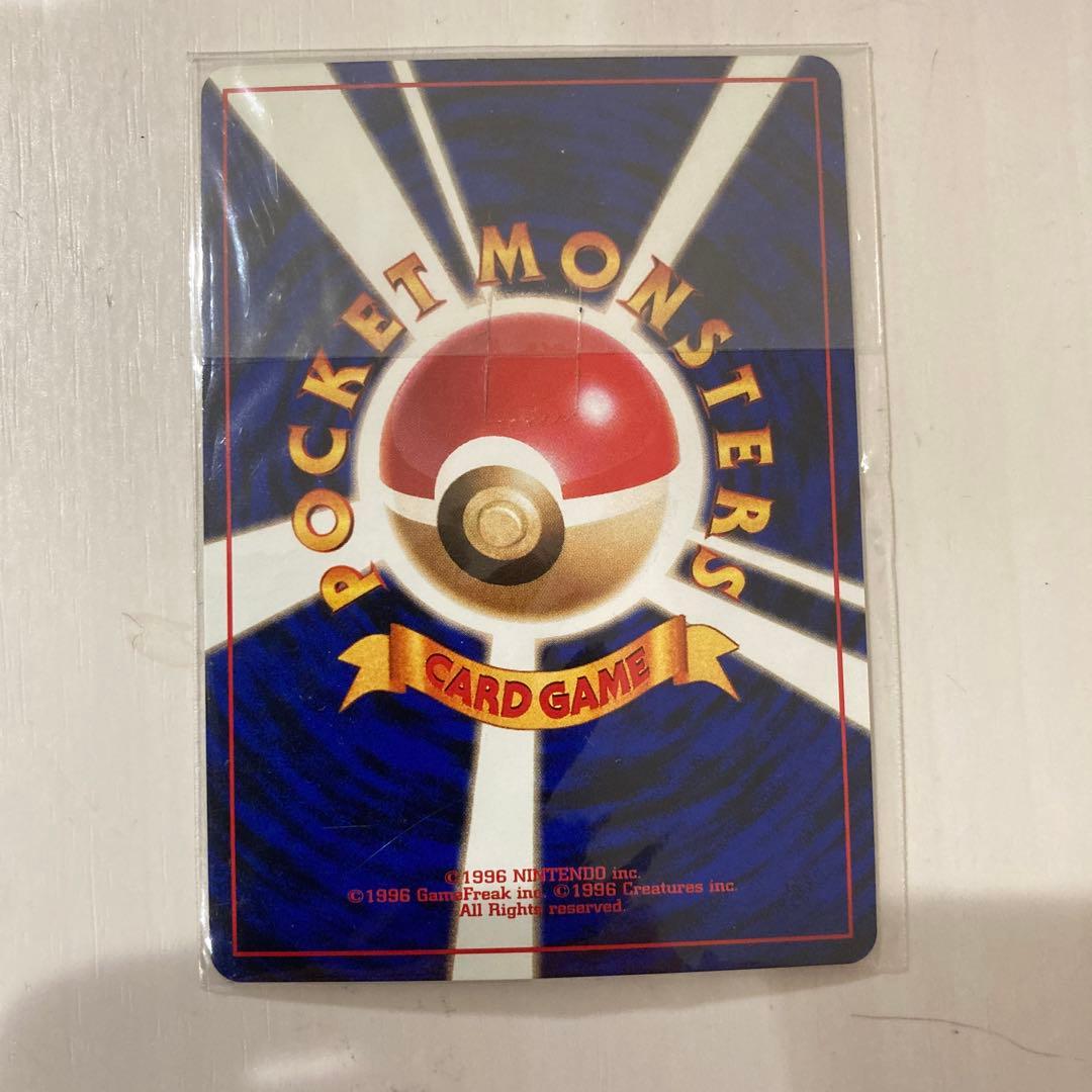 カイリュー_「ポケモンカードGB」