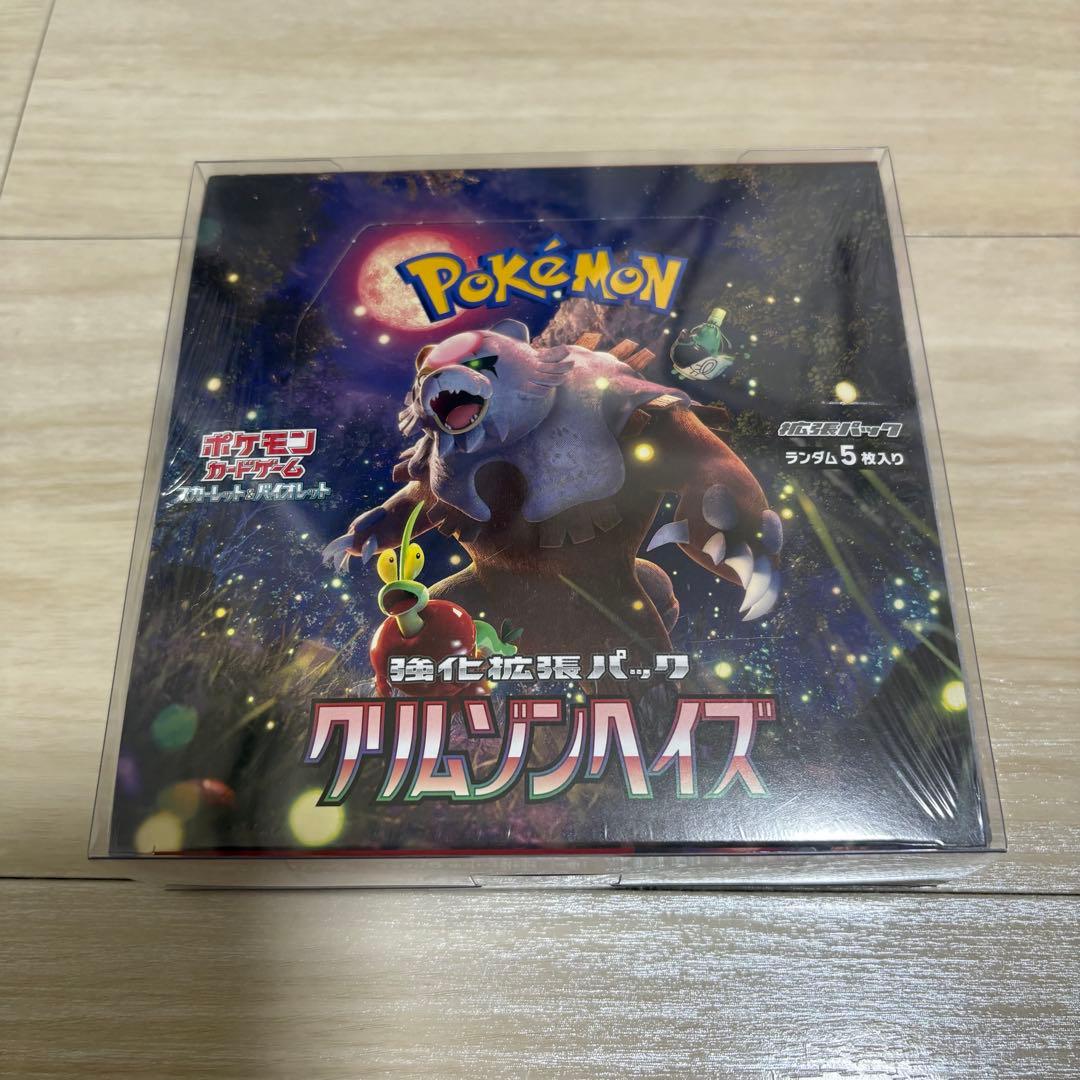 ポケモンカード クリムゾンヘイズ 未開封BOX シュリンク付き