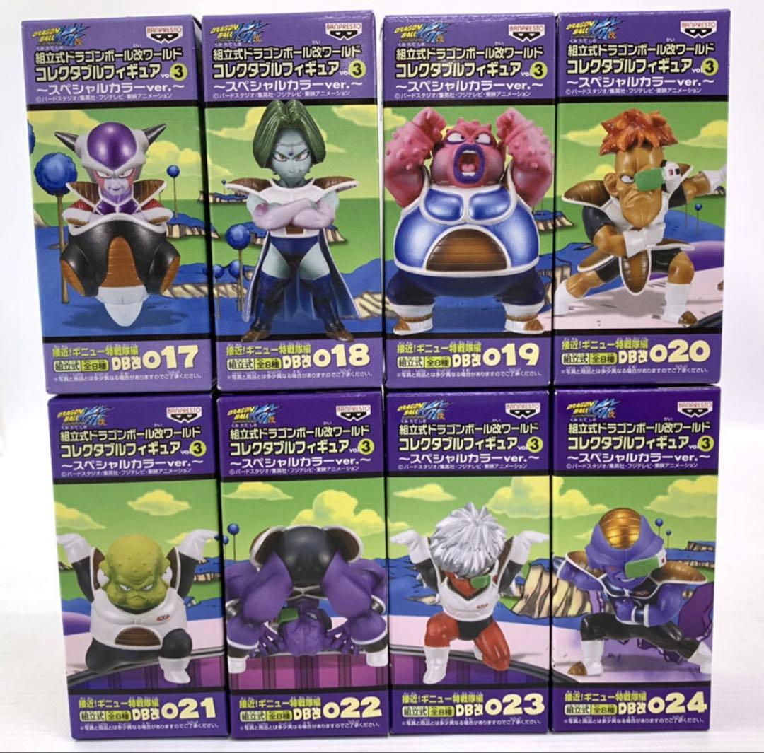 未開封　ドラゴンボール　ワーコレ　スペシャルカラー　　ギニュー特戦隊セット