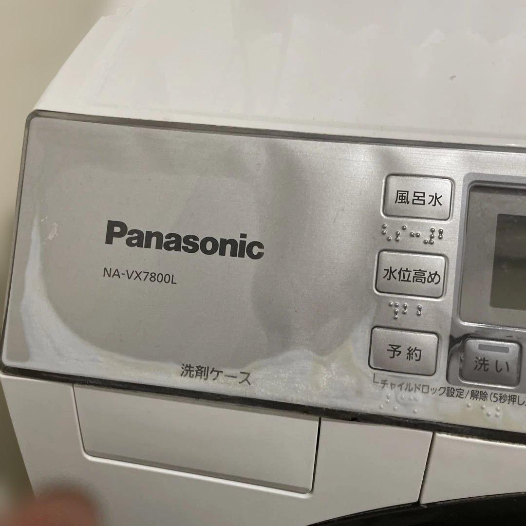 NA-VX7800L パナソニック ヒートポンプドラム式洗濯機2018年製日本製