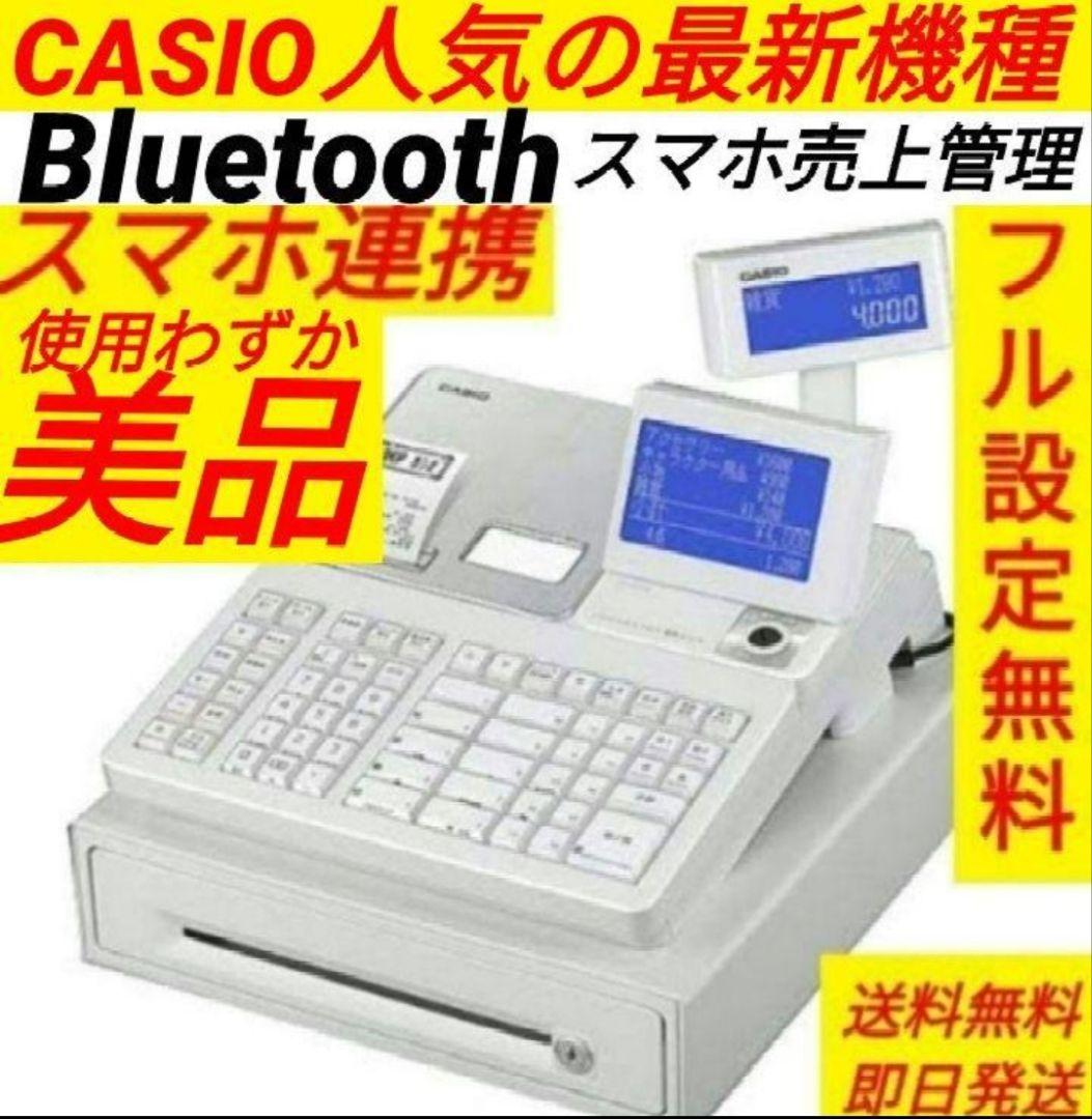 カシオレジスター　SR-S4000　スマホ連携Bluetooth　772767