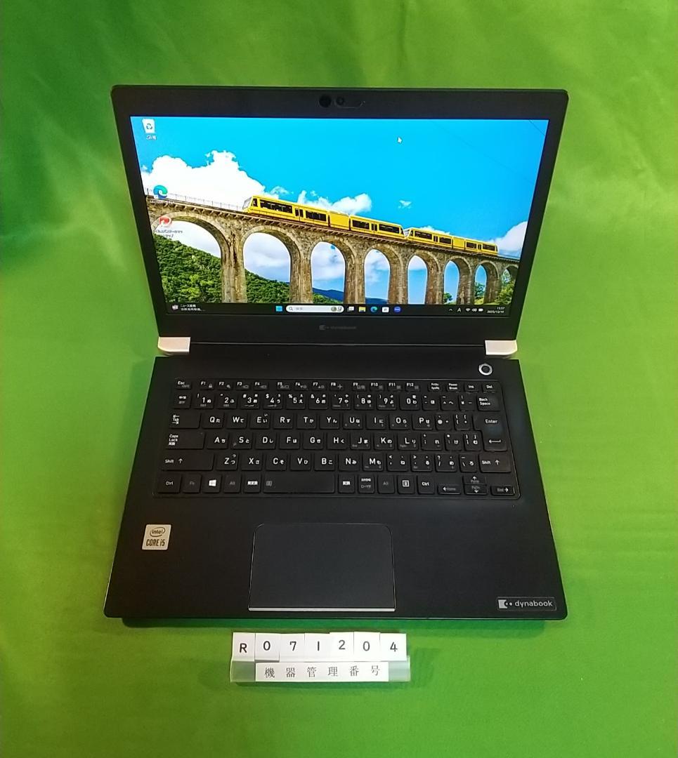 Windowsノート本体 Dynabook U63/FP/i5 10210U/8G/SSD256G