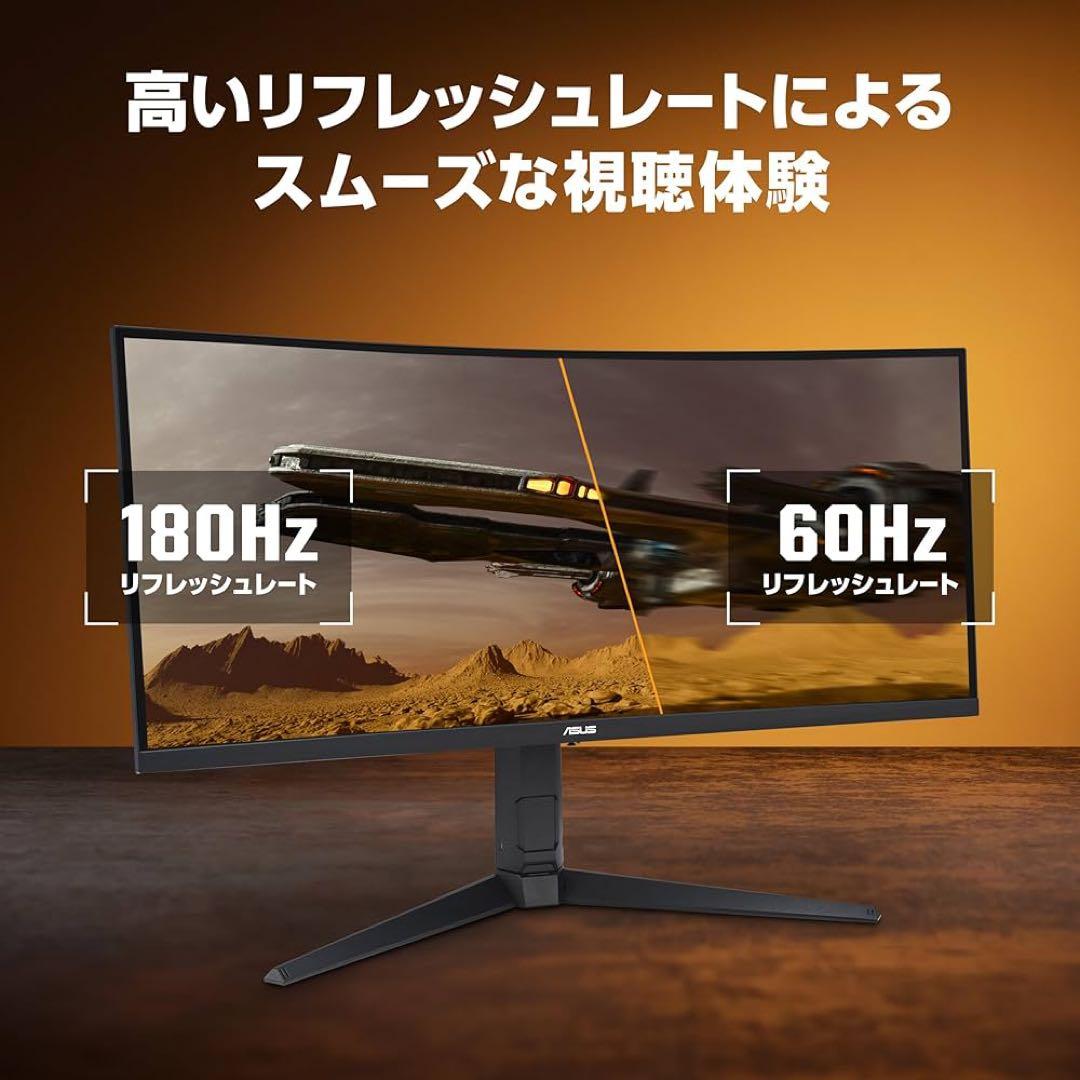 ASUS TUF Gaming VG34VQL3A 曲面ウルトラワイドモニター