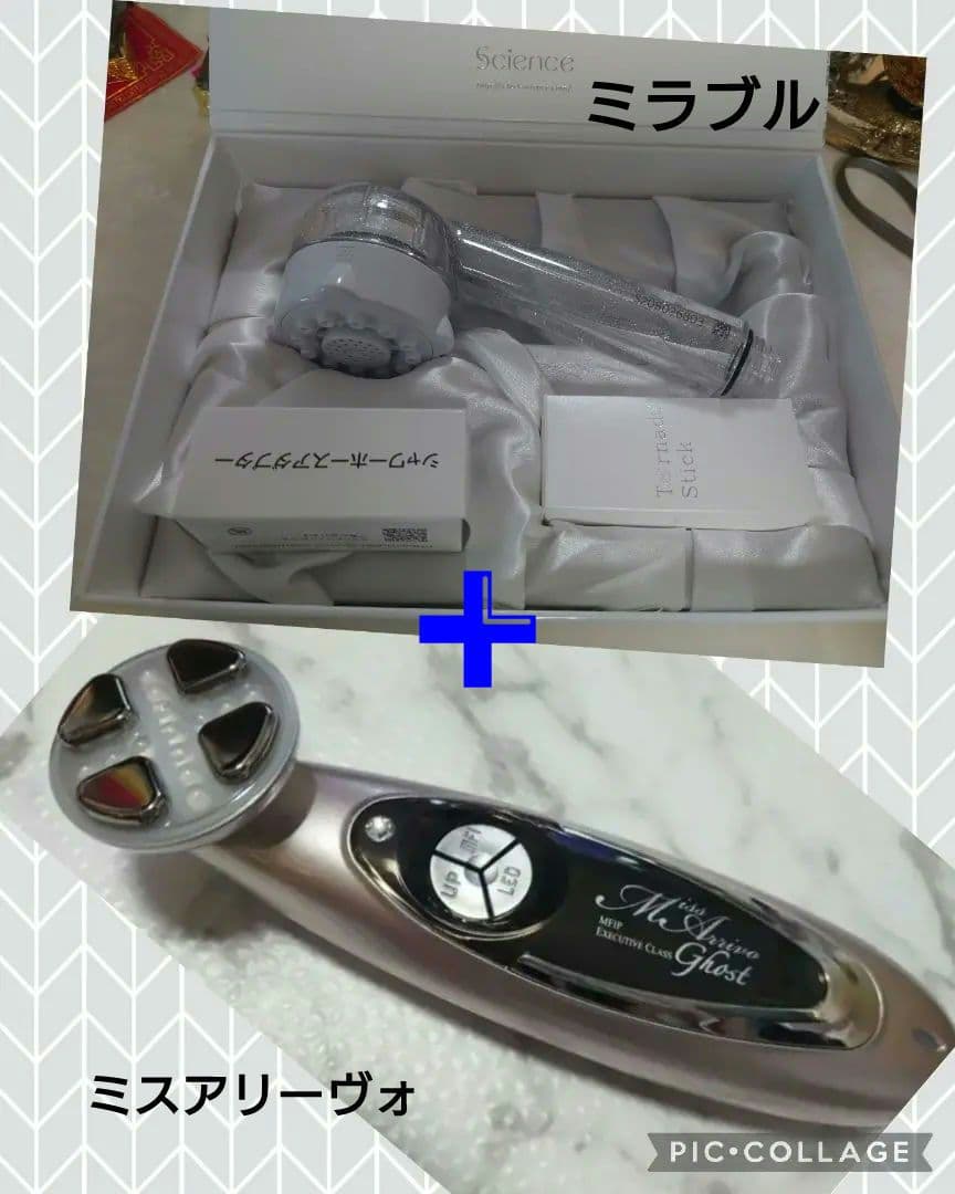 ミスアリーヴォ　＋　ミラブル　付き