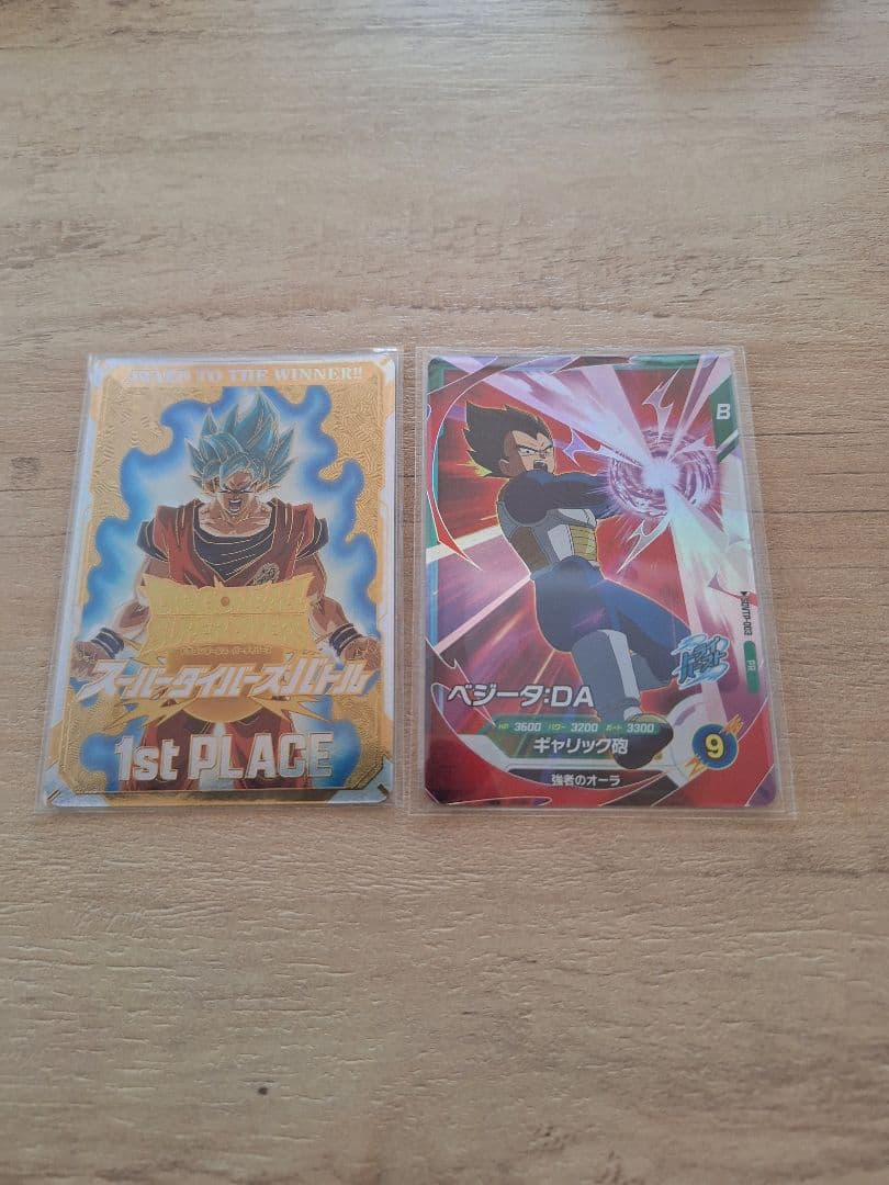 ドラゴンボールスーパーダイバーズ 大会 優勝 賞状風 カード