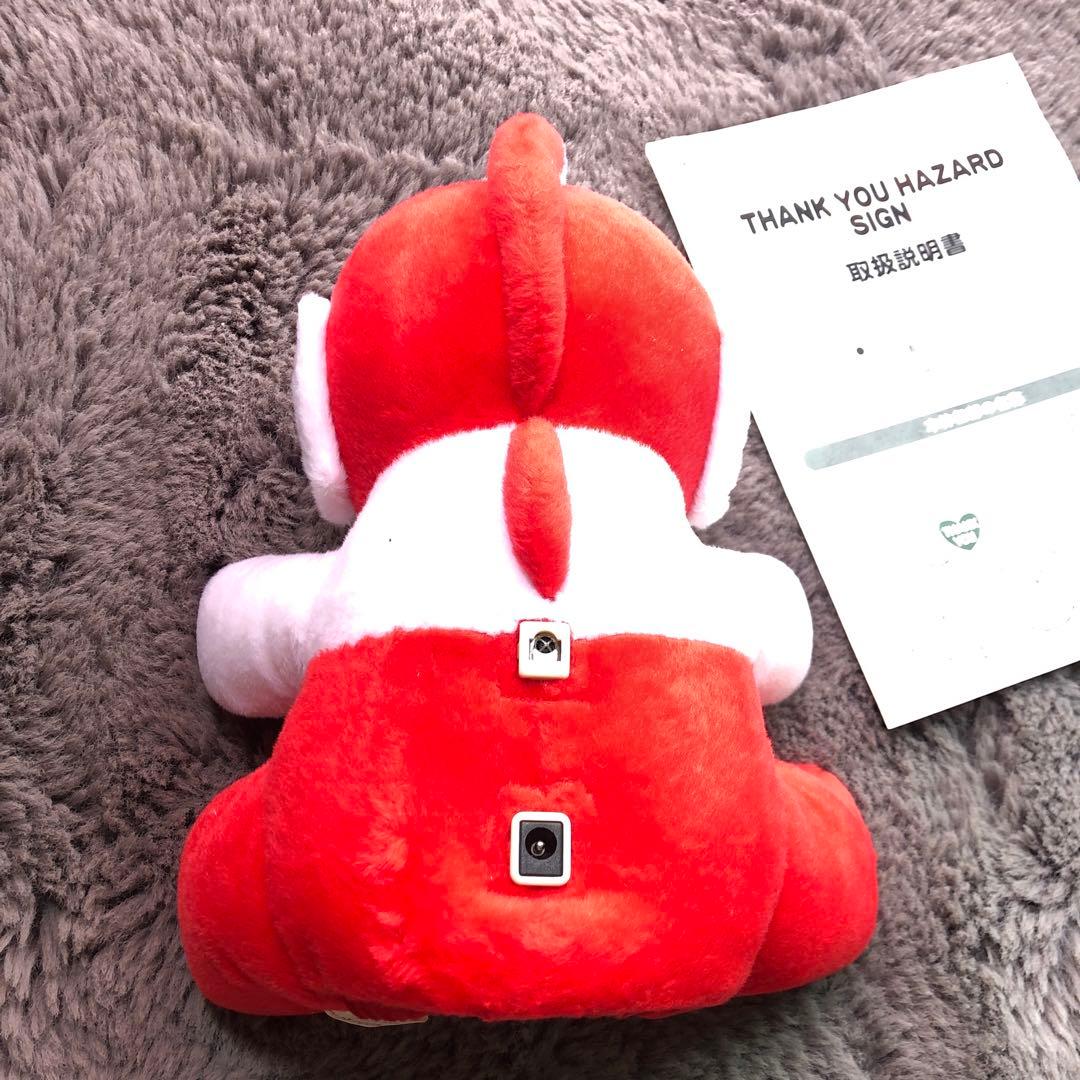 ウルトラマン　ストップランプ　サンキューハザード サイン