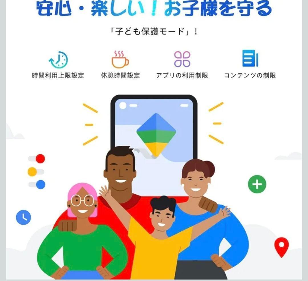 【新品未使用】Android15 タブレット 10.5インチ Wi-Fiモデル