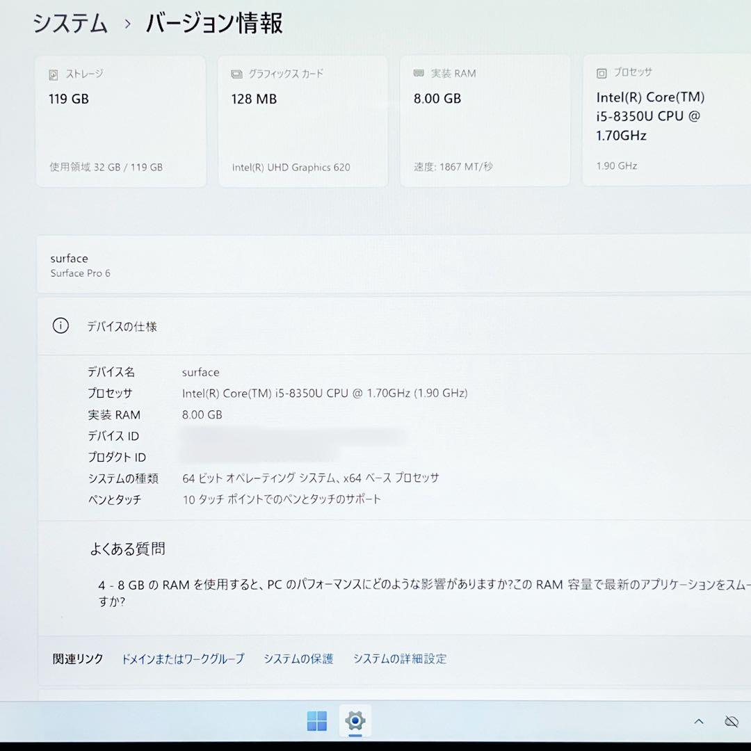 Windowsタブレット本体 Surface Pro6 intel core i5-8350U
