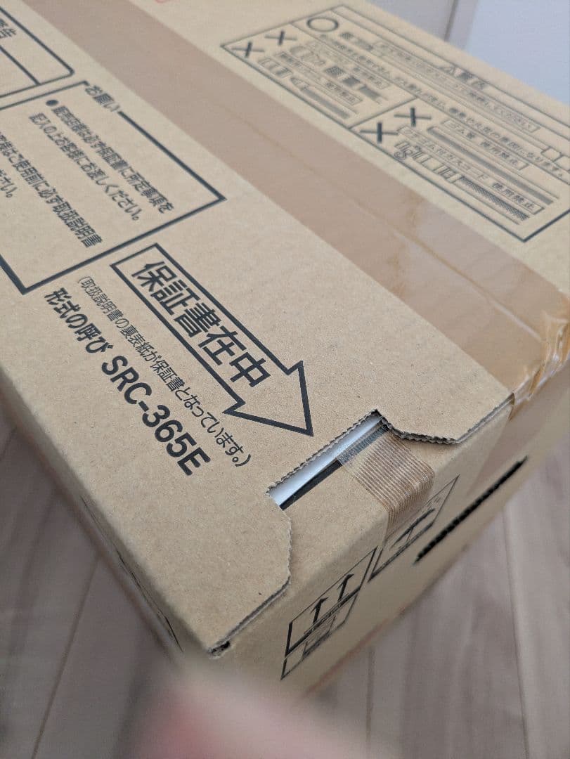 リンナイ SAIBU GAS ガスファンヒーター SGF-409R コード付き