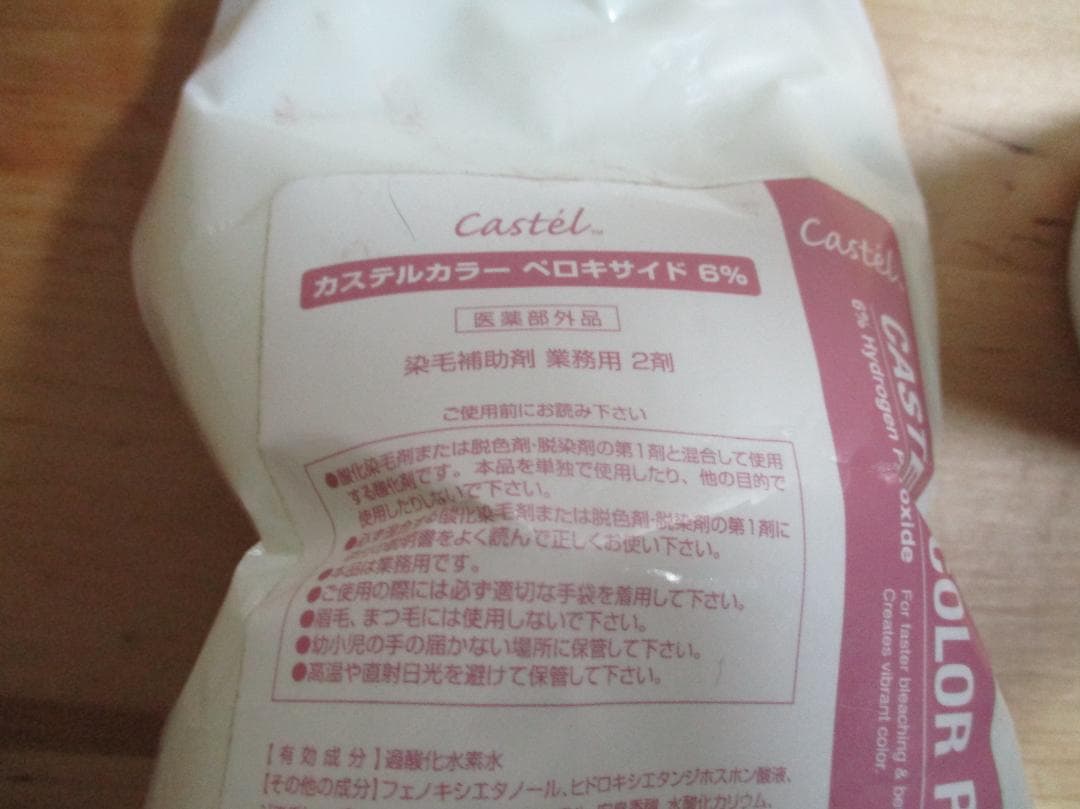 ★★　資生堂　ディアニスト　染毛剤　８０ｇ　６８本　バラ対応条件有 今だけおまけ