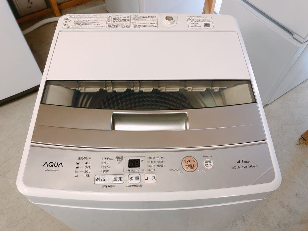 関東限定送料無料 アクア 全自動洗濯機 1007こ3 H 200
