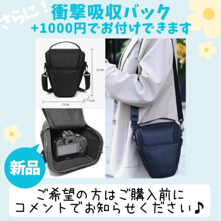 ◆新品級ショット数◆Nikon D5200　スマホ転送　お得なダブルレンズセット